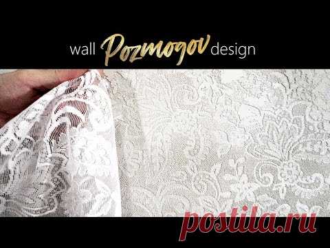 DECORATIVE PLASTER APPLICATION WITH A CURTAIN STENCIL / WALL DESIGN / PLASTER APPLICATION