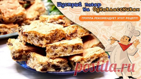 Хочется съесть все сразу! До чего же вкусно, а продукты самые доступные