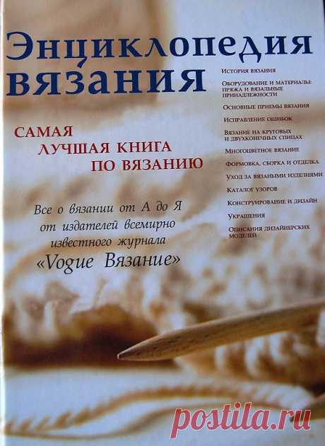 ВЯЗАЛОЧКА — Все альбомы пользователя ВЯЗАЛОЧКА