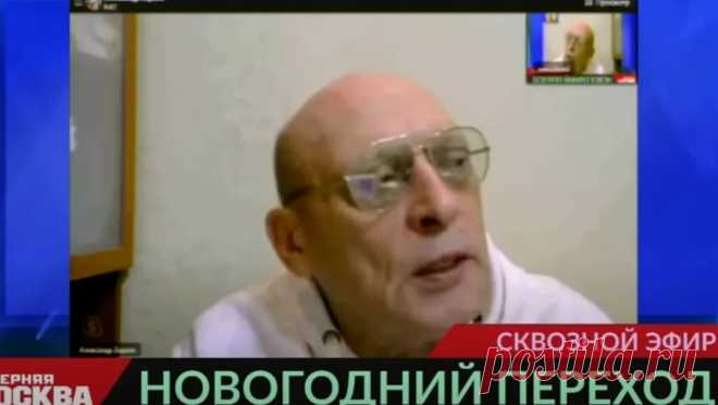 Случится ли в 2023 году ядерная война и смена правителей – астролог Александр Зараев дал прогноз на следующий год Кролика и Кота | Весь Искитим | Дзен