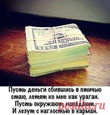 (20) Одноклассники
