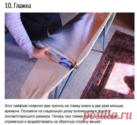 почему фольга полезнее, чем мы думаем?