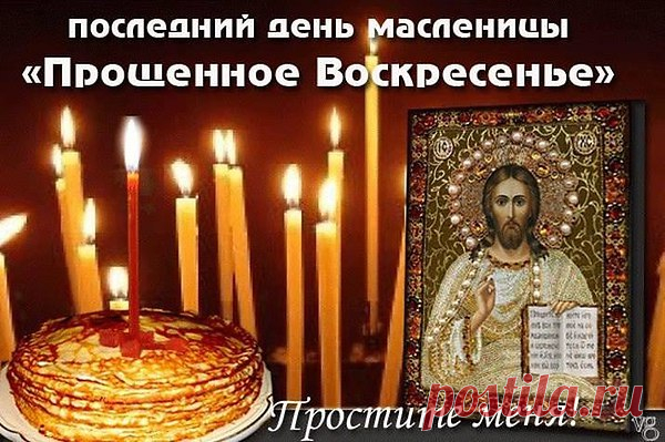 5 вещей, которые обязательно надо сделать в этот день. Не пропусти….   >>>>>>>