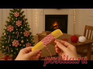 Простое новогоднее украшение, сделанное с помощью обычной расчески