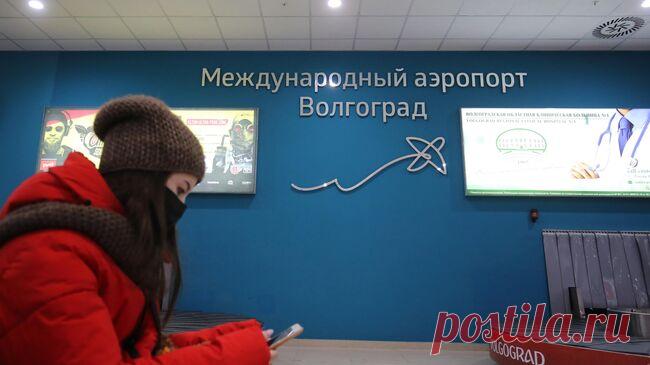 В аэропорту Волгограда задержали 11 рейсов из-за ограничений