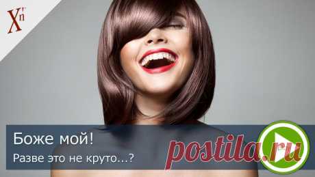 НХК жизни