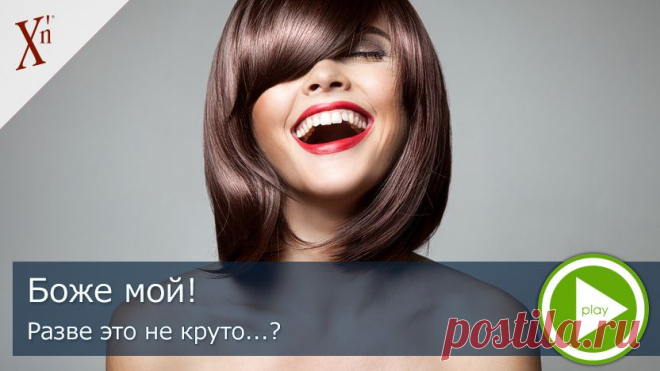НХК жизни