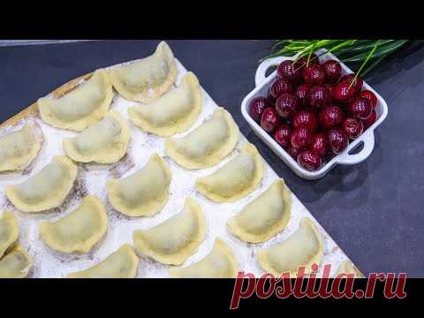 ВАРЕНИКИ С ВИШНЕЙ. Тонкое, нежное тесто - не рвется и удерживает сочную начинку внутри | ЭТО ПРОСТО