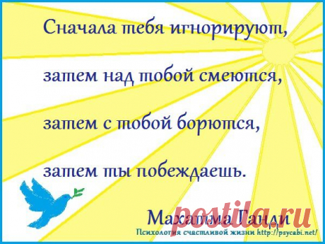 Мотивация успех. Бизнес мотиваторы. Любимая работа, развитие. - Психология счастливой жизни