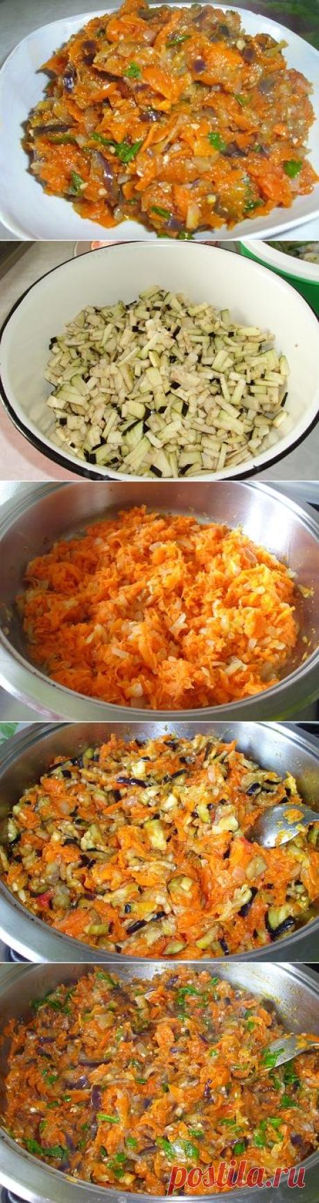 Икра из баклажанов, отличная закуска на каждый день