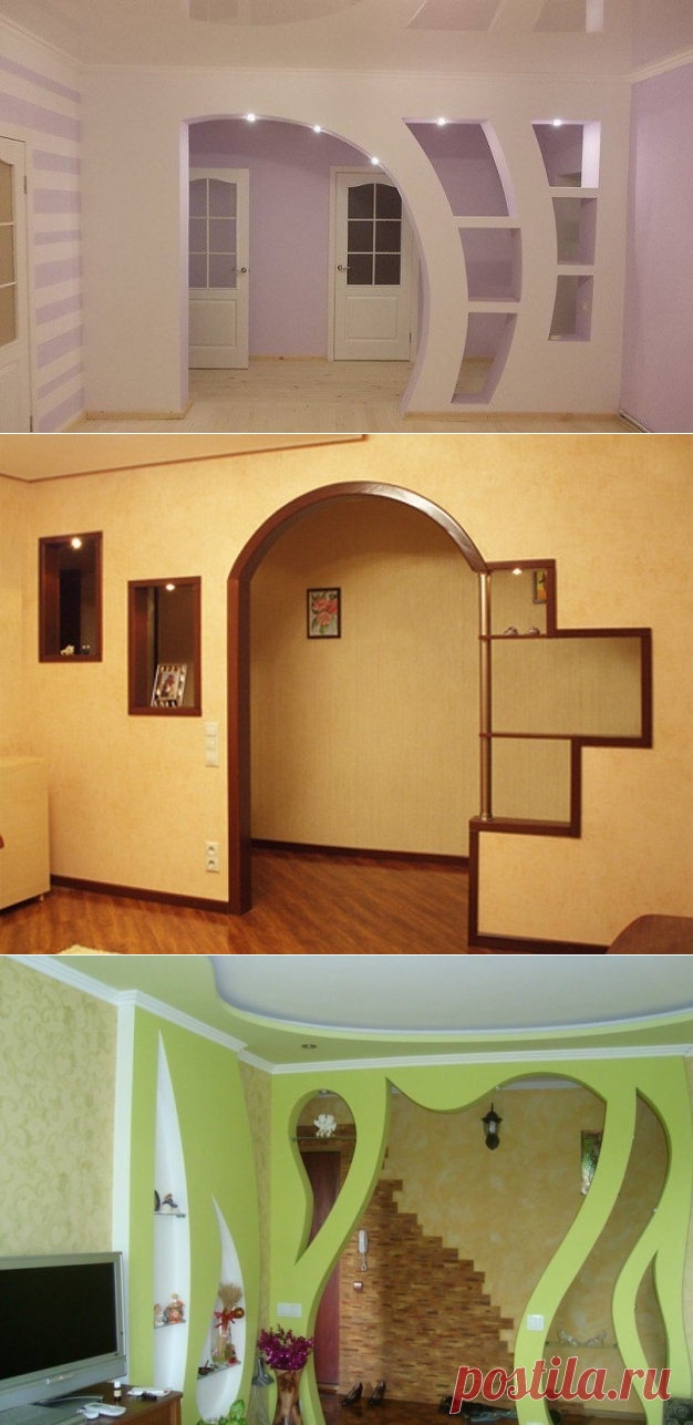 Арки из гипсокартона. Интересные идеи.