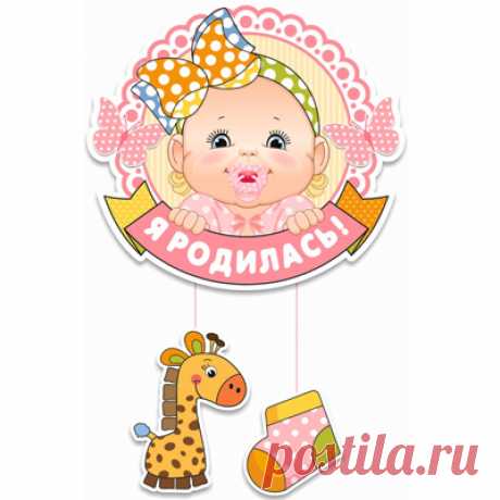 скрап открытка своими руками на день артему 1 годик: 10 тыс изображений найдено в Яндекс.Картинках