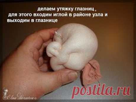 Ангел
