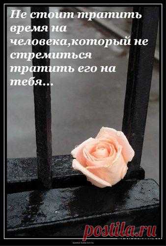 Ни один человек не может стать более чужим, чем тот, кого ты в прошлом любил... (Є.М.Ремарк)