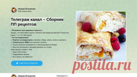 Главная страница