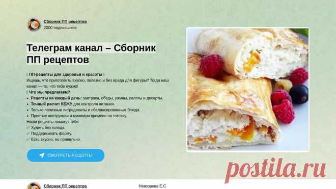 Главная страница