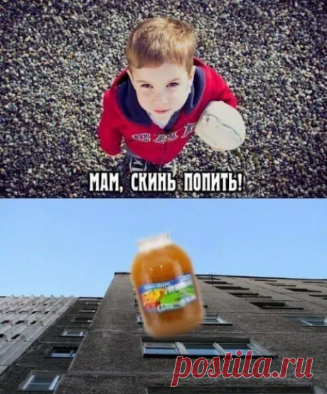 Юмор