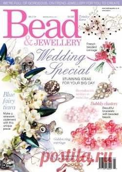 BEAD MAGAZINE ISSUE 54 2014