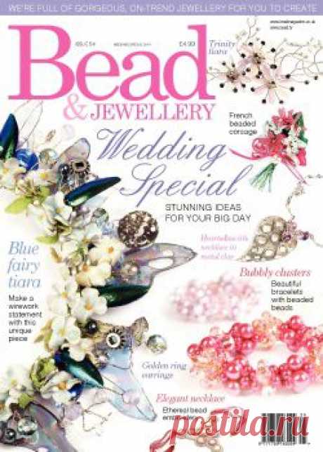 BEAD MAGAZINE ISSUE 54 2014