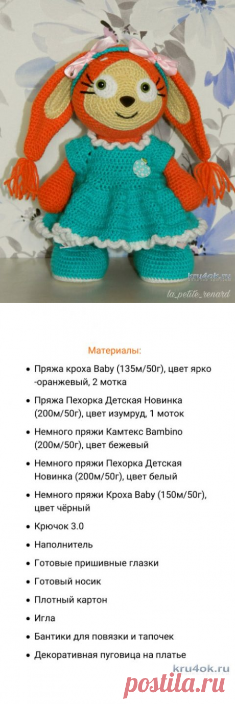 Вязаная игрушка белочка Рута крючком. Мастер — класс!
