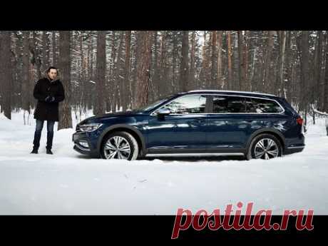 ТОПОВАЯ альтернатива ТИГУАНу! Новый Passat Alltrack. КРУЧЕ только VOLVO V90 Кросс Кантри