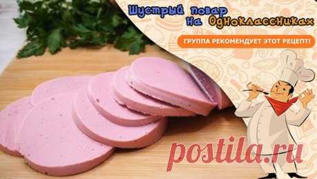 Колбаса домашняя. Все просто до безобразия, смотрите сами ....