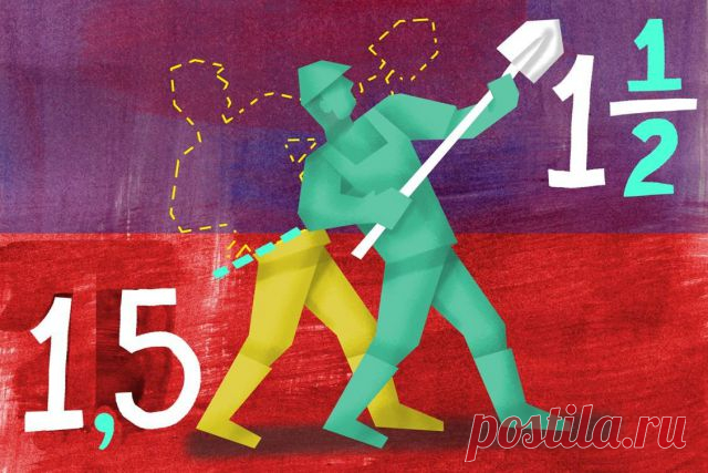 Пятисот или пятиста? 10 правил употребления числительных | Образование | Общество | Московские новости