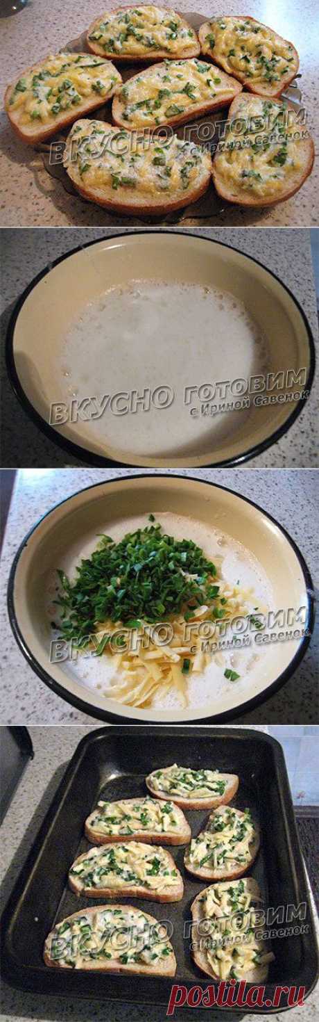 Сырные хлебцы