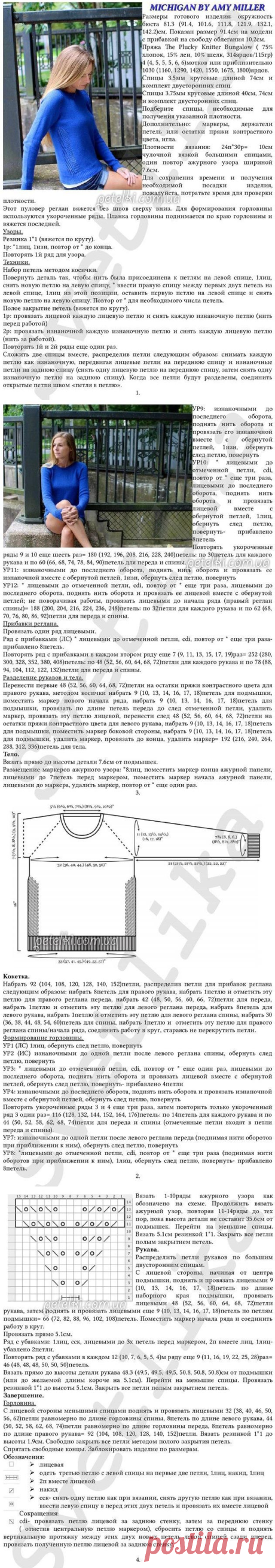 Почта Mail.ru