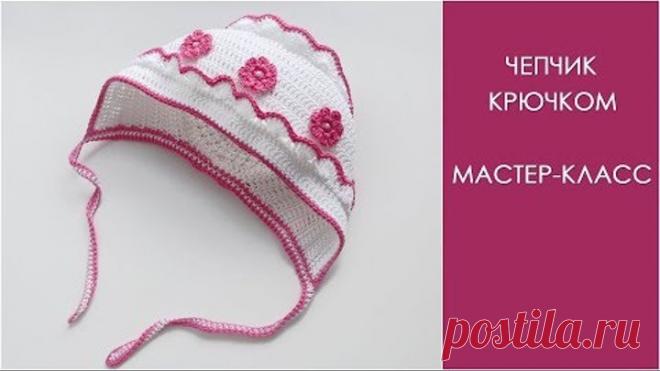 Чепчик крючком | Как связать чепчик крючком
