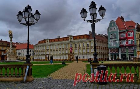 Тимишоара.Румыния.
