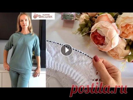 Летняя кофточка и ажурные носки...Процессы - восторг Всем привет! Меня зовут Наталья. Приятного просмотра! Сайт Любимый Василек &quot;Любимый Василёк&quot; в ВК &quot;Любимый Василёк&quot; в ОК &quot;Люб...