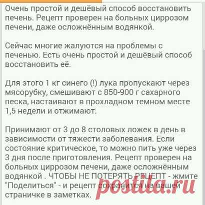 (13) Одноклассники