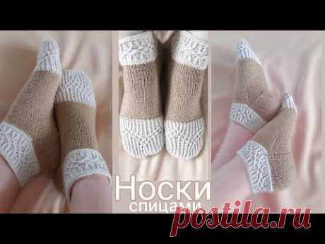 Носки с японскими узорами спицами | МК | #носкиспицами