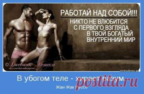 Елена Премудрая – Google+