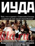 , 1 июня 1990 года главный раввин Израиля Шнайдер вручил Горбачеву шестиконечную звезду Давида за заслуги перед сионистским обществом.: 663 изображения найдено в Яндекс Картинках