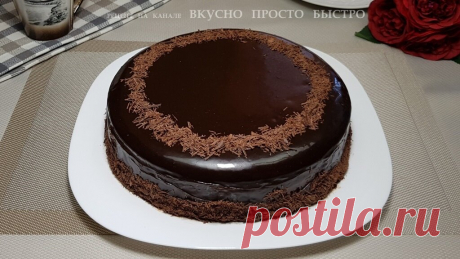 Чудо торт на сковороде. Чудесный домашний шоколадный торт | Вкусно Просто Быстро | Яндекс Дзен