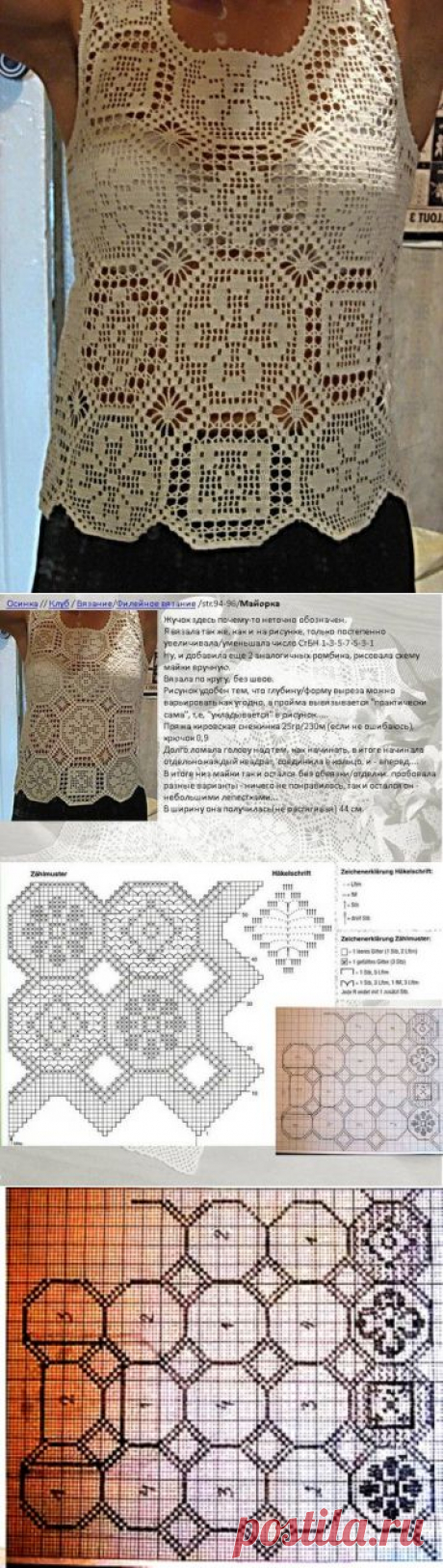 Белая кофточка.Филейное вязание / Вязание крючком / Женская одежда крючком. Схемы.