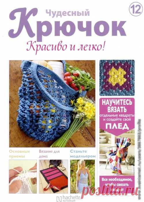 Вязание для дома | Записи в рубрике Вязание для дома | Копилка Всяких Полезностей Исаевой Татьяны