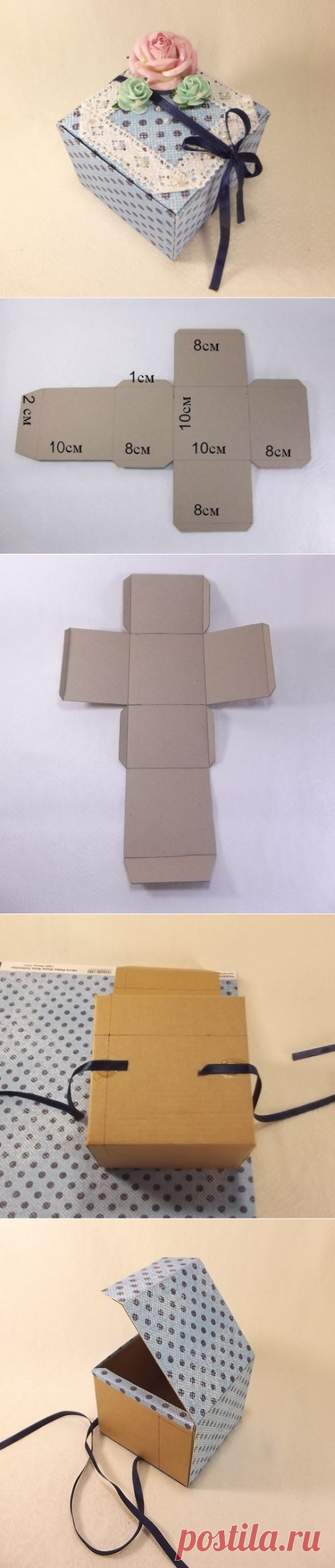 Складываем коробочку