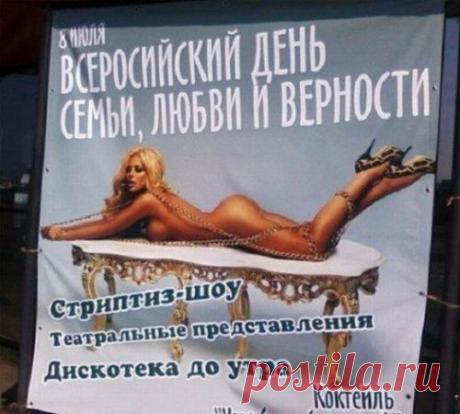 Лучший способ отпраздновать