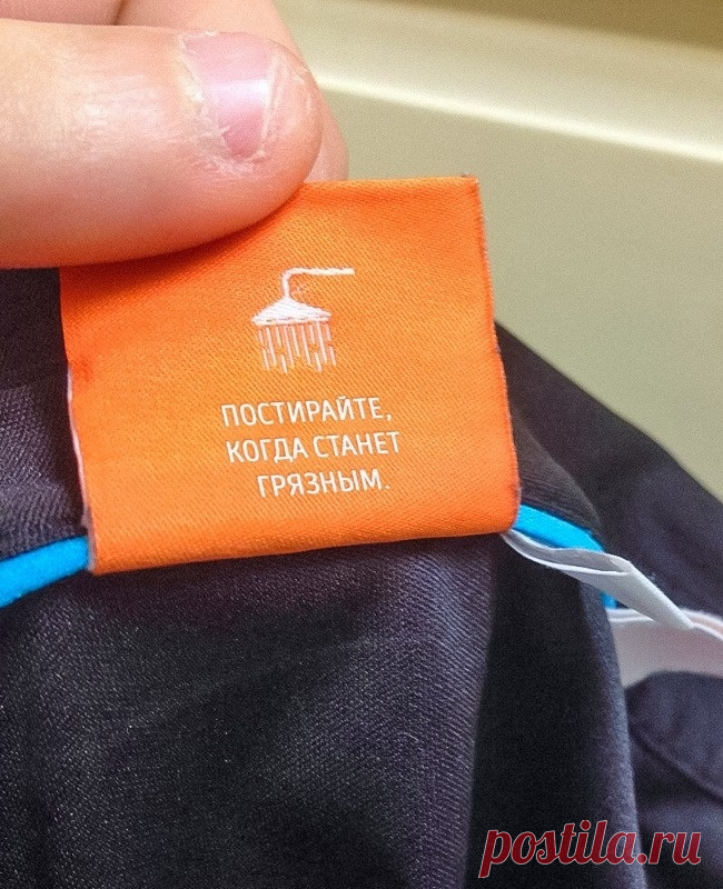 Спасибо, кэп