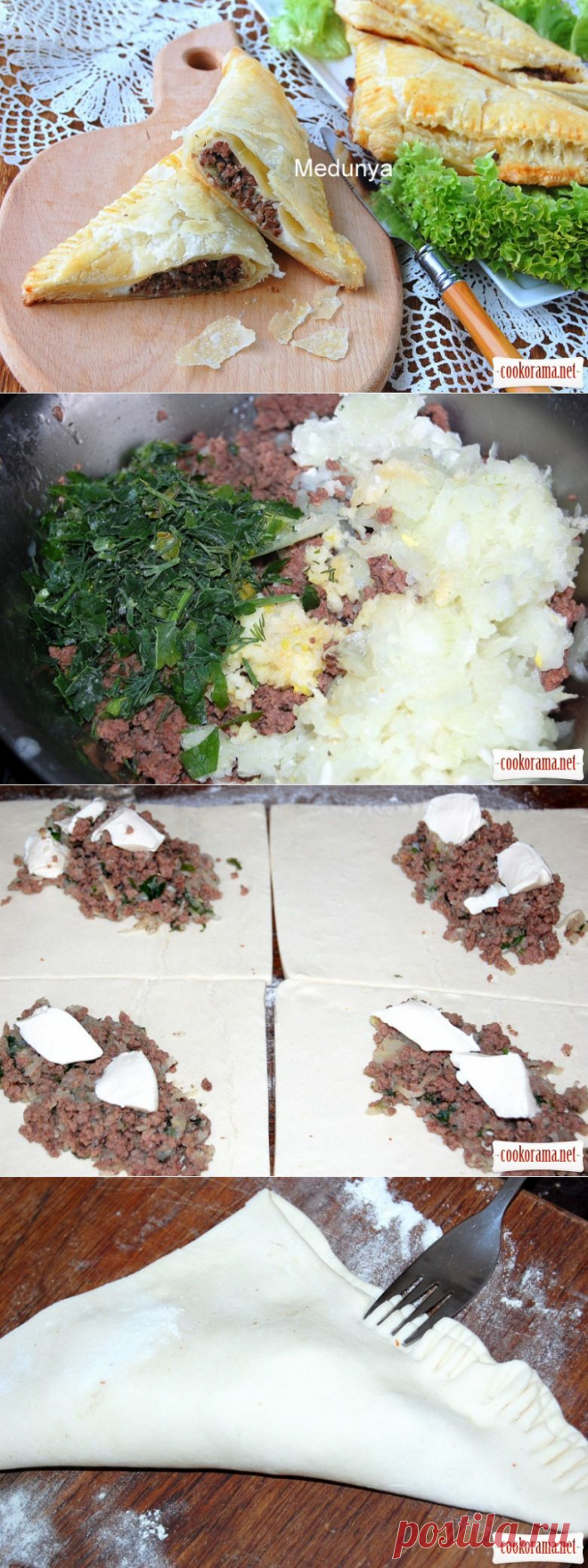 Треугольники с мясом