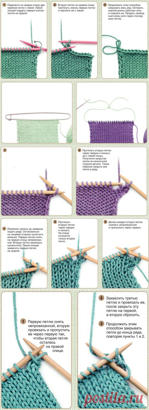 Рукодельные хитрости. Способы закрытия петель | Наш дом