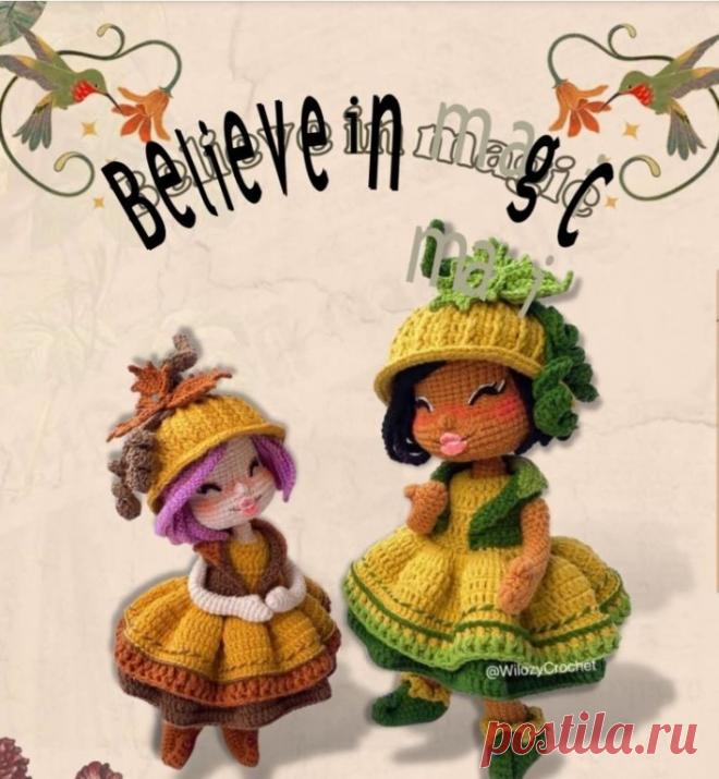 Куколка Тыковка