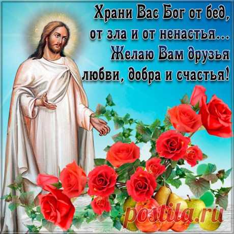 ❤ Больше открыток здесь -&gt; ♥ https://vk.com/app7557900 ♥
#открытки #поздравления #пожелания