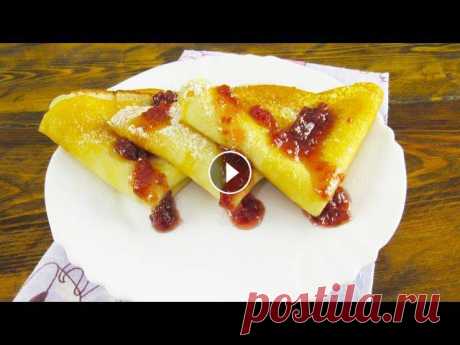 Рецепт блинов, тонкие и невероятно вкусные! Приветствую всех. Сегодня я готовлю блины на молоке. Приготовленные блины по этому рецепту получаются очень вкусные и тонкие. Смотрите еще мои видео р...