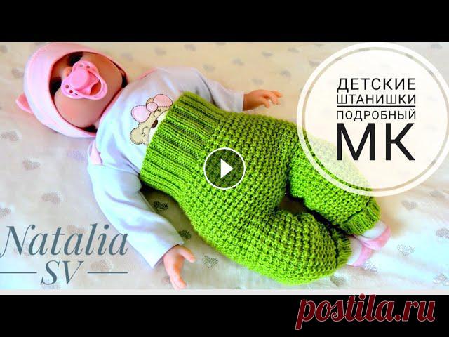 Детские штанишки для новорожденного спицами. Росток, ластовица. Подробный МК

ангелочки из холодного фарфора