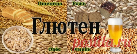 8 симптомов нетерпимости глютена