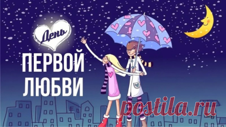 Мы вместе все преодолеем,
И перевалы все пройти сумеем,
Забудем про обиды и про ссоры,
И о любви лишь будут разговоры.